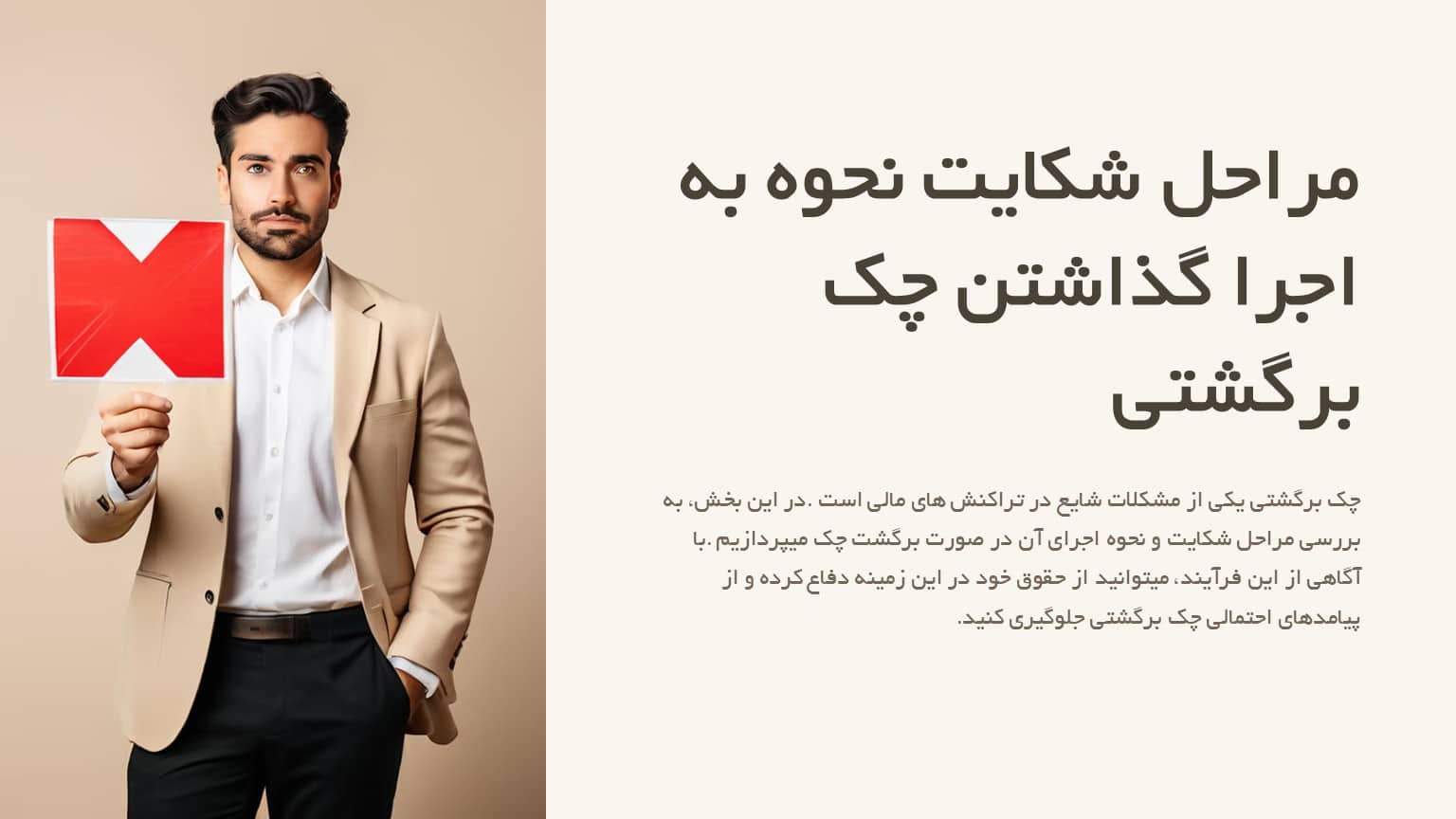 قانون چک برگشتی صیادیبهترین وکیل چک برگشتی صیادی بهترین وکیل چک برگشتی صیادی تهران
