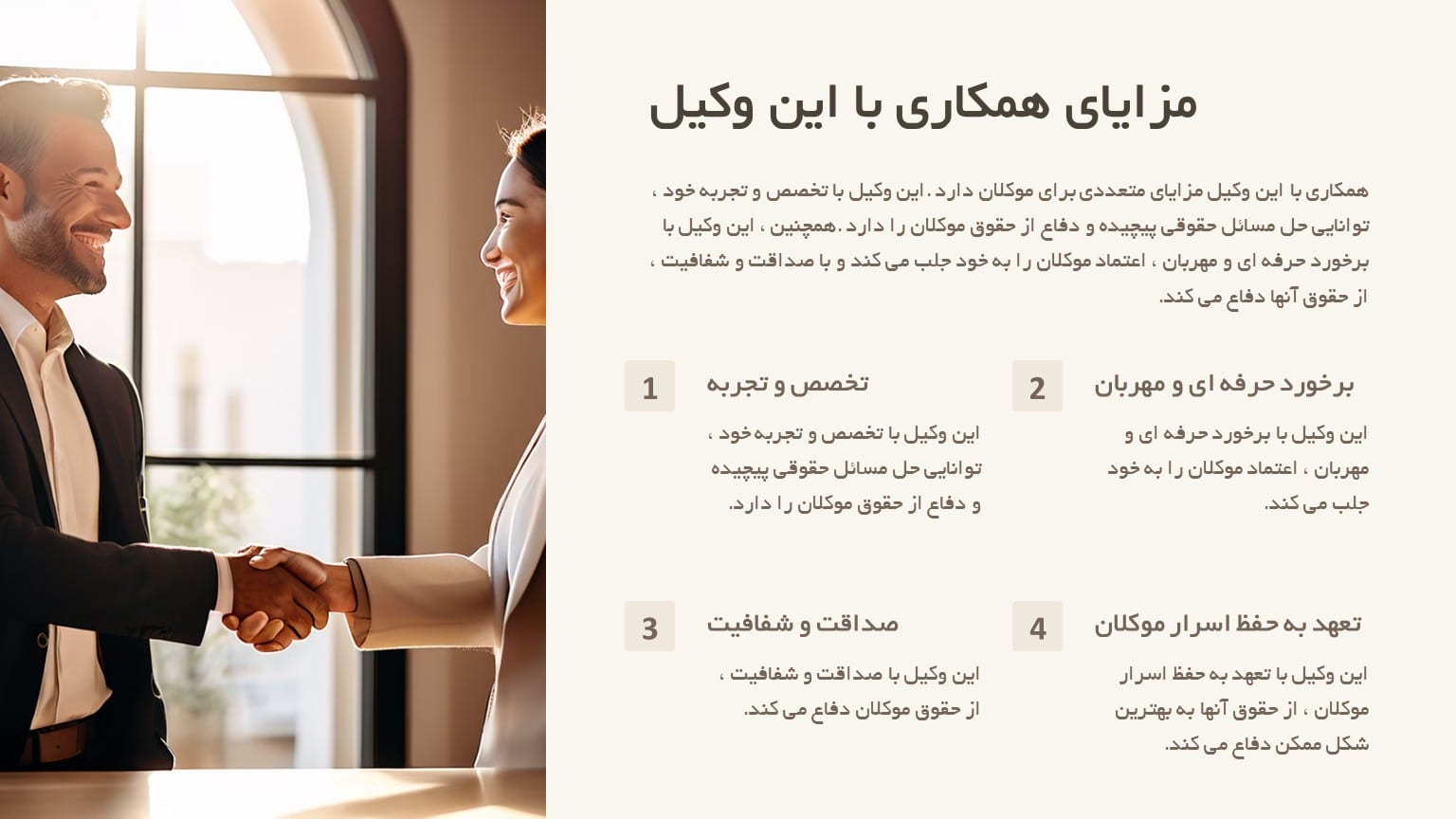 وکیل جرایم فرهنگ و رسانهوکیل جرایم فرهنگی وکیل جرایم رسانه