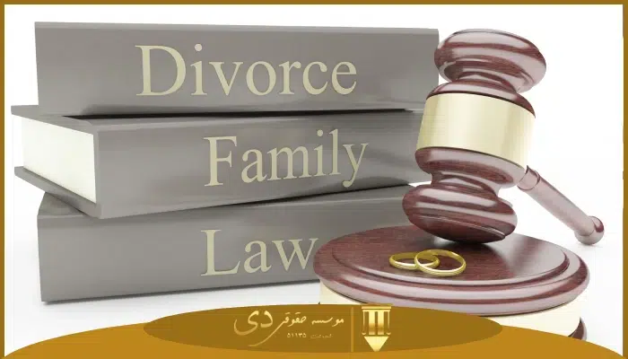 انواع طلاق بر اساس در خواست کننده به چه صورت است؟