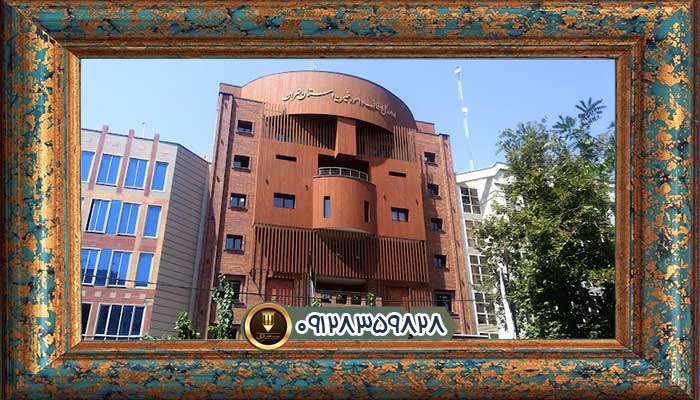 وکیل اوقاف