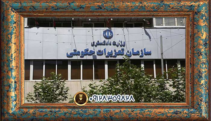 وکیل تعزیرات