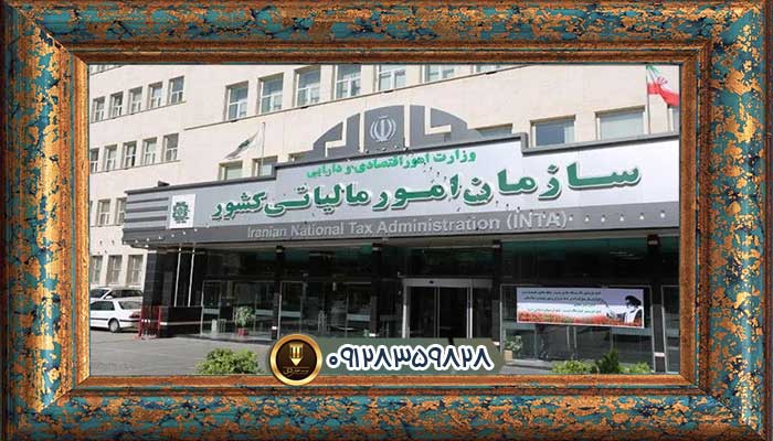 وکیل مالیاتی
