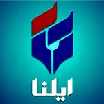 خبرگزاری ایلنا