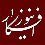 خبرگزاری افکار نیوز