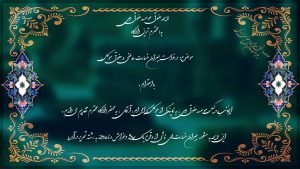 تنظیم لایحه